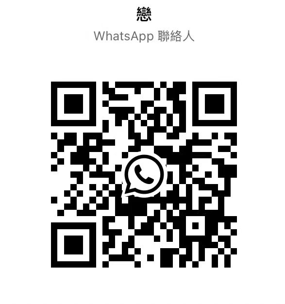 首页-尖沙咀按摩及水療體驗 711SPA WhatsApp 聯絡二維碼